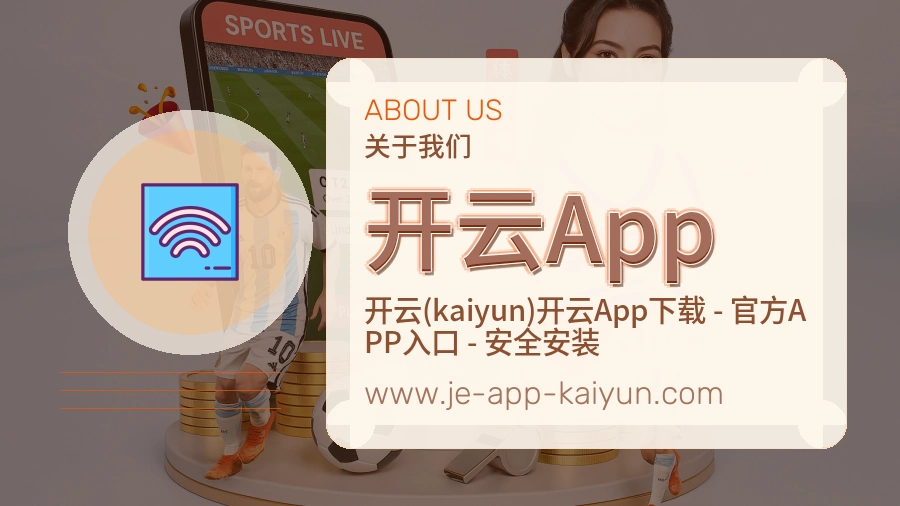 平台展示图