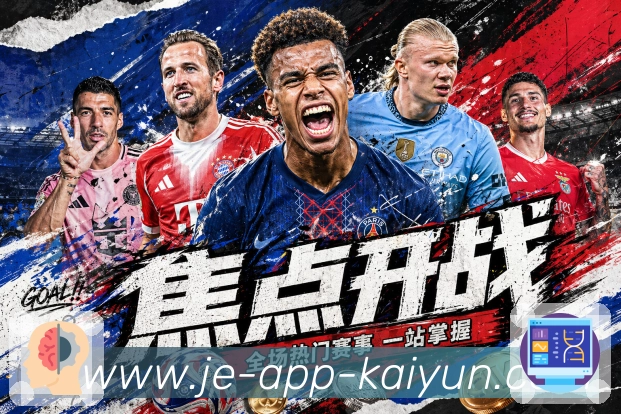 数据分析功能
