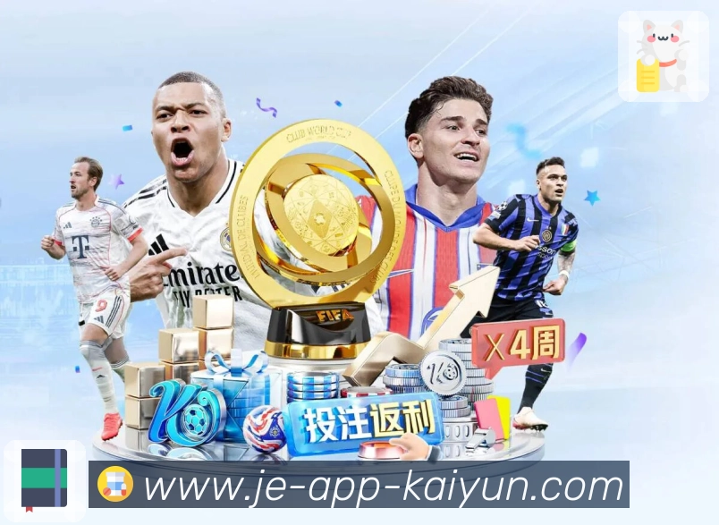 开云App安全闭环