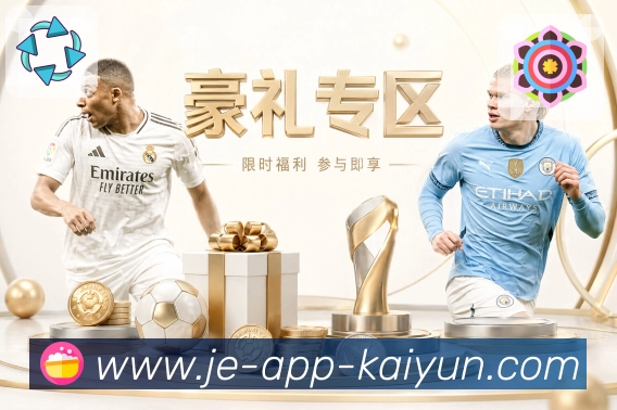 开云App内容闭环